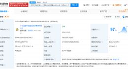 深圳龙岗粤科人工智能创投基金成立 出资额10亿