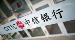 狂奔21年后贷款余额三连降，“白金卡之王”中信信用卡迈入瓶颈