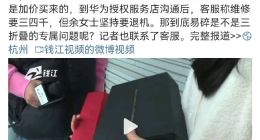 买来才两天的三折叠手机一摔就坏 华为Mate XT 非凡大师质量有问题？