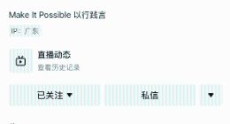 余承东发布首条抖音视频 粉丝数超190万