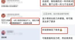 云鲸智能被曝裁员背后：缺乏多元化产品线