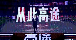 高途砸23亿销售费用，换来却是9亿亏损，未来“钱途”在哪？