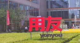 巨亏超14亿大幅裁员，用友网络为何进退失据？
