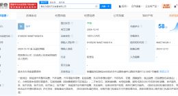 比亚迪方程豹在新疆成立销售公司