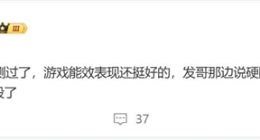 REDMI Turbo 4首发！联发科天玑8400能效硬刚骁龙8 Gen3
