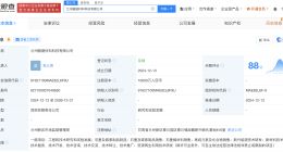 融捷股份在兰州成立材料科技公司 注册资本1亿
