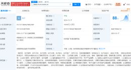蚂蚁集团1亿在上海成立科技公司 含多项AI业务