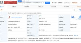 深圳市引导基金等成立脑科学与类脑智能产业基金 出资额10亿