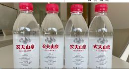 农夫山泉新品活动价18元15瓶？矿泉水产业疑将迎来大变局