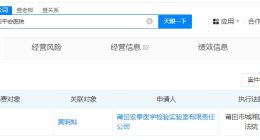 揭秘免费为多名老人做手术医院 免费为多名老人做手术医院已被限消