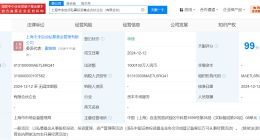 上海未来启点私募基金登记成立 出资额100亿