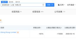 黄佳接任普洛斯中国公司董事长 普洛斯中国公司换帅