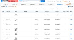 零跑汽车申请注册零居四叶草系列商标