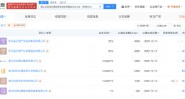 湖北交投临空港陆港枢纽投资基金登记成立 出资额3亿