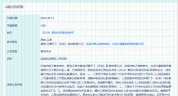 王宝强维权获赔8万 王宝强告多方侵权胜诉