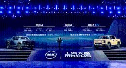 上汽大通MAXUS“满级大型越野皮卡”星际X上市，售价15.58万元起