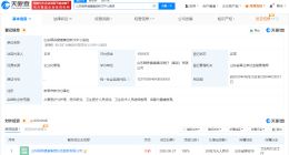 盘点12岁女孩感染HPV涉事医院 女孩染HPV涉事医院曾违规报销医保