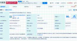 湖北科投数字经济创投基金登记成立 出资额5亿