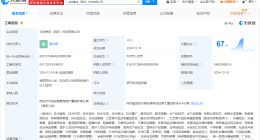 董宇辉在西安成立兰知春序公司 董宇辉先后成立4家新公司