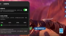 一加Ace 5 Pro将支持旁路充电：绕过电池直接向游戏供电 发热量大降