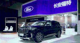 长安福特新能源困局待解，陈晓波何时能扭转乾坤？