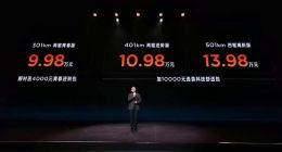 续航仅301公里卖价近10万，奇瑞iCar“卖壳”老套路忽悠消费者？