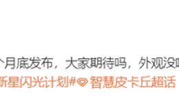 三星Galaxy S25系列暂定明年1月底发布：外观无太大变化依旧主打AI