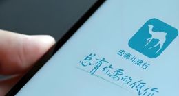 去哪儿子公司通过欺诈票价赚取差价，应大力治理平台机票差价乱象