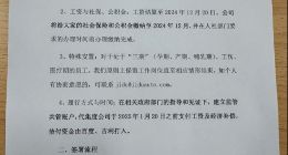 投资者为极越员工善后，网友：CEO光道歉就够了吗？