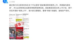 TechWeb微晚报：特斯拉下月量产改款Model Y，网红收入超千万报税竟未达5000元