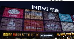 阿里放弃银泰，线下战场转移