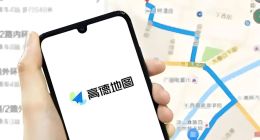 高德地图“不会赚钱”
