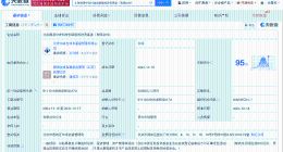 中关村高精尖创投基金等成立科创基金 出资额5亿