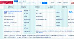 科大讯飞等成立人工智能创投基金 出资额5亿