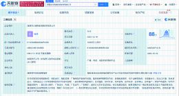 博纳影业在海南成立百川博纳影视制作公司 注册资本1亿
