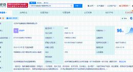 字节跳动成立宁和康瑞医疗管理公司 注册资本7.34亿