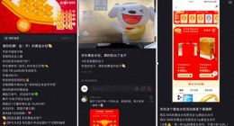 把冬至过出City范儿：在黄金热和饺子热之间我选择了“黄金水饺”