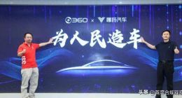 哪吒挺不住了，周鸿祎慌了