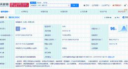 渤海租赁在北京成立新公司 注册资本1亿美元