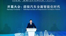 东软盖龙佳：集聚全球创新资源 赋能汽车产业智能化发展