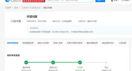 华为向开放原子转让开源鸿蒙商标