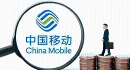 中国移动又玩“套路”：信用购贷款“伪装”0元领手机？ | BUG