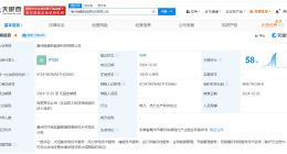 奇瑞汽车在亳州成立新能源科技公司 含储能技术服务业务