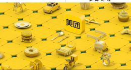 小象超市，摸着美团外卖出海