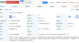 中国南水北调集团在河北成立能源公司 注册资本9.32亿