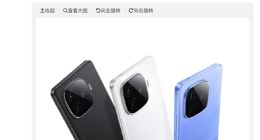 iQOO Z9 Turbo长续航版官宣：容量或达7000mAh 重量厚度不变