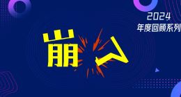 TechWeb微晚报：滴滴出行就“臭车”致歉，本田和日产正式开始合并谈判