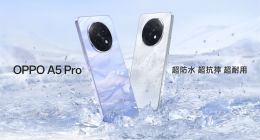 新一代耐用战神OPPO A5 Pro 正式发布，1999元起