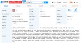 三一重工在贵州成立机械公司 注册资本1000万