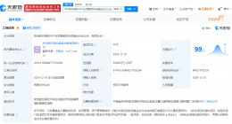 郑州航空港新兴产业发展基金登记成立 出资额50亿